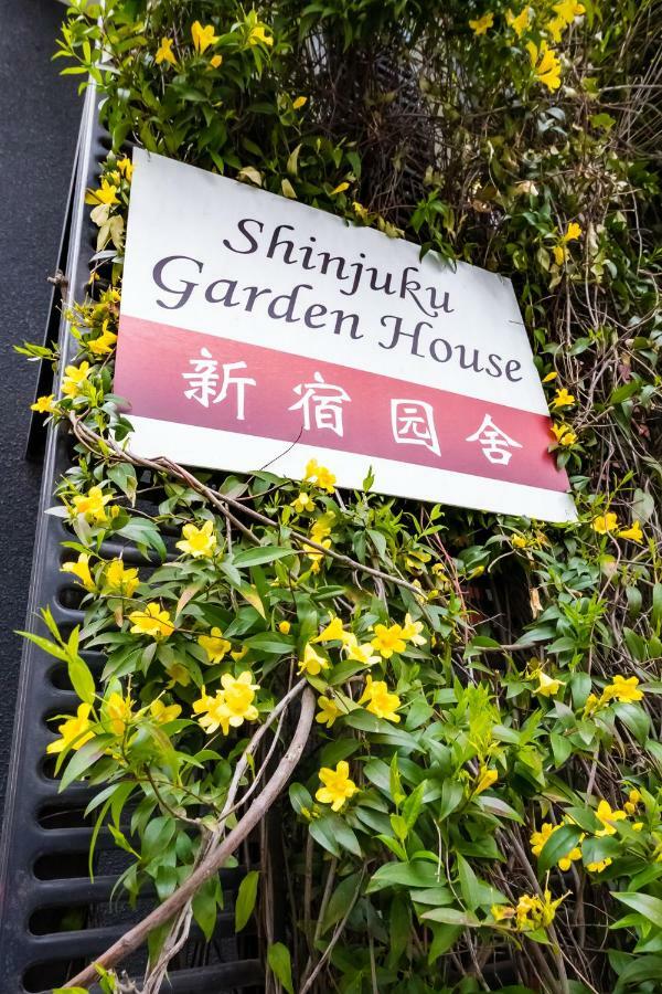 Shinjuku Garden House Apartment Tokyo Exterior photo